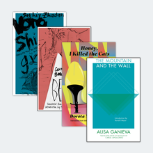 Load image into Gallery viewer, Digital Care Package: Magical Realism and More