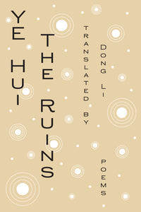 The Ruins
